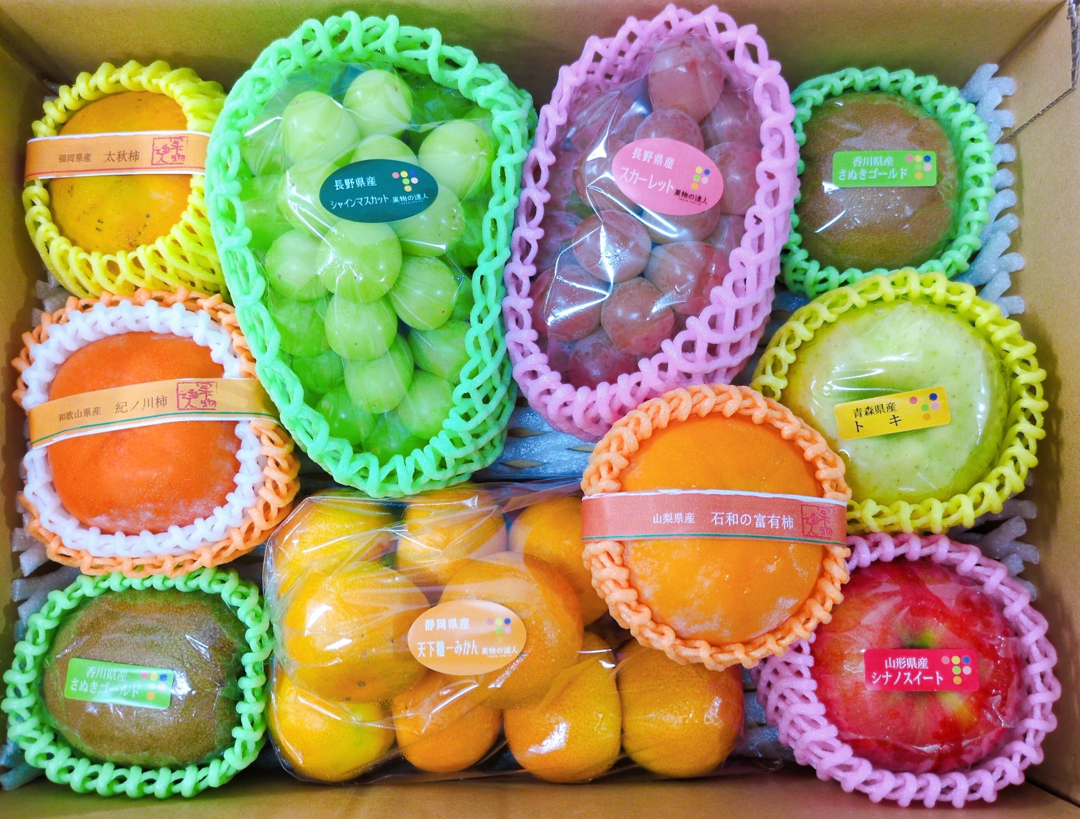 FRUiTS フルーツ　1998年 6月 7月 No.11 No.12 平成 FRUiTS フルーツ 1998年 6月 7月 No.11 No.12 平成 FRUiTS フルーツ 1998