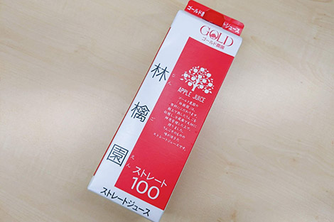 青森県産 りんごストレート100％ジュース 6本 【9,980円以上のご